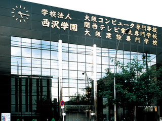 天満実習校舎